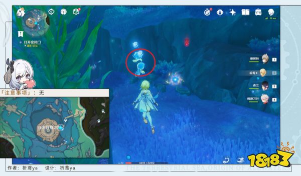 原神一份预期内的计划任务怎么做 一份预期内的计划任务攻略