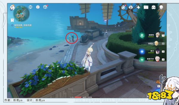 原神一份预期内的计划任务怎么做 一份预期内的计划任务攻略