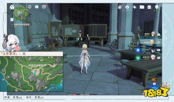 原神一份预期内的计划任务怎么做 一份预期内的计划任务攻略