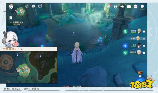 原神一个预期内的结局成就怎么做 一个预期内的结局成就获得攻略