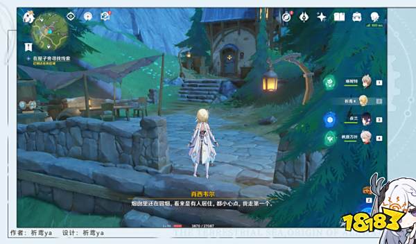 原神一个预期内的结局成就怎么做 一个预期内的结局成就获得攻略