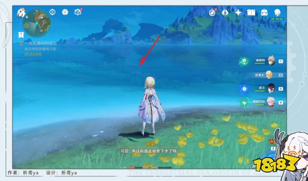 原神一个预期内的结局成就怎么做 一个预期内的结局成就获得攻略