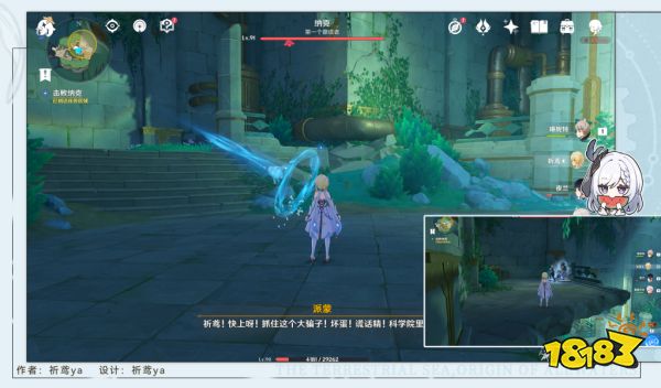 原神一个预期内的结局成就怎么做 一个预期内的结局成就获得攻略