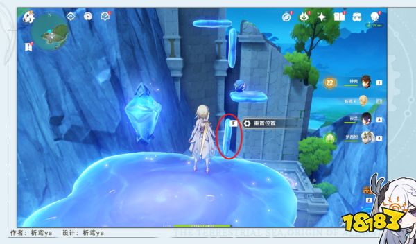 原神太空军校生成就怎么获得 太空军校生成就攻略