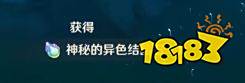 原神未祛魅的世界成就怎么获得 未祛魅的世界成就攻略