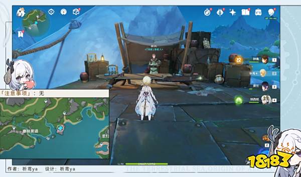 原神未祛魅的世界成就怎么获得 未祛魅的世界成就攻略