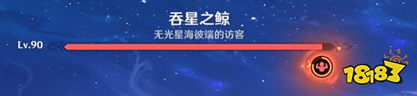 原神银河搭便车指南成就怎么获得 银河搭便车指南成就攻略