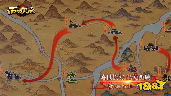 西域風(fēng)云官方最新版2023v2.0.15787