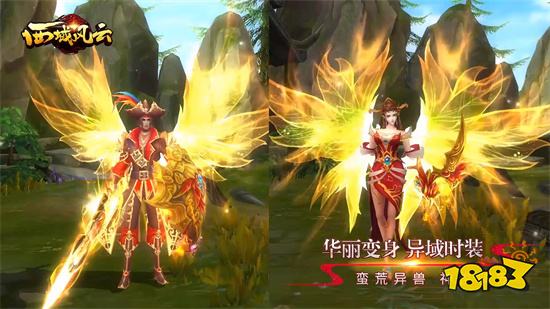 西域風(fēng)云官方最新版2023v2.0.15787
