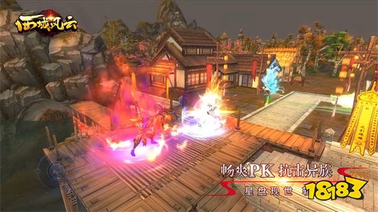 西域風(fēng)云官方最新版2023v2.0.15787