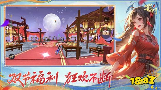 蜀门手游官方免费版2023v2.42