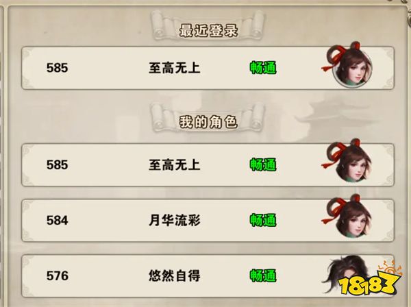 破天一剑私服推荐 破天一剑SF游玩方法介绍