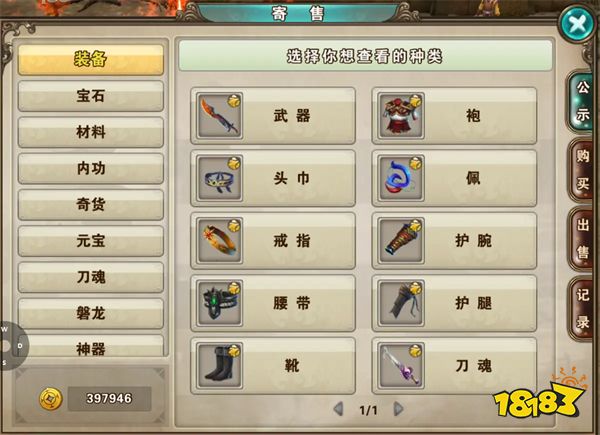 破天一剑私服推荐 破天一剑SF游玩方法介绍