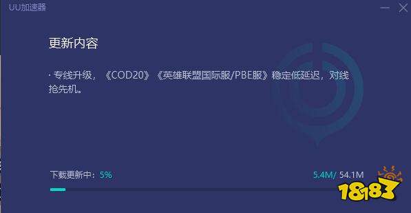 COD20延迟卡顿、延迟高、画面掉帧问题解决方法