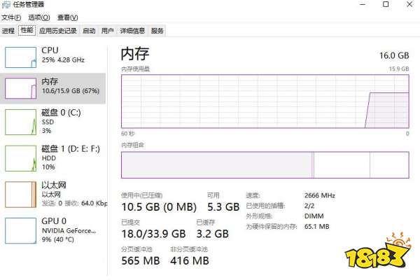 COD20延迟卡顿、延迟高、画面掉帧问题解决方法