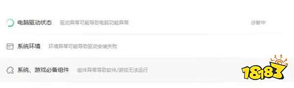 COD20黑屏有声音的三种解决方法分享