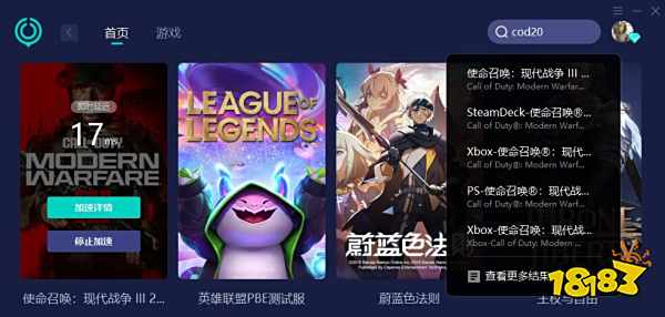 COD20黑屏有声音的三种解决方法分享