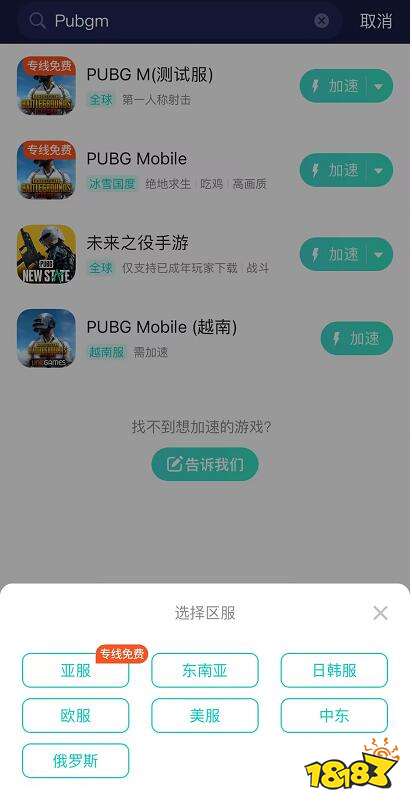 pubgm加载界面卡住怎么办 pubgm卡加载问题解决方法
