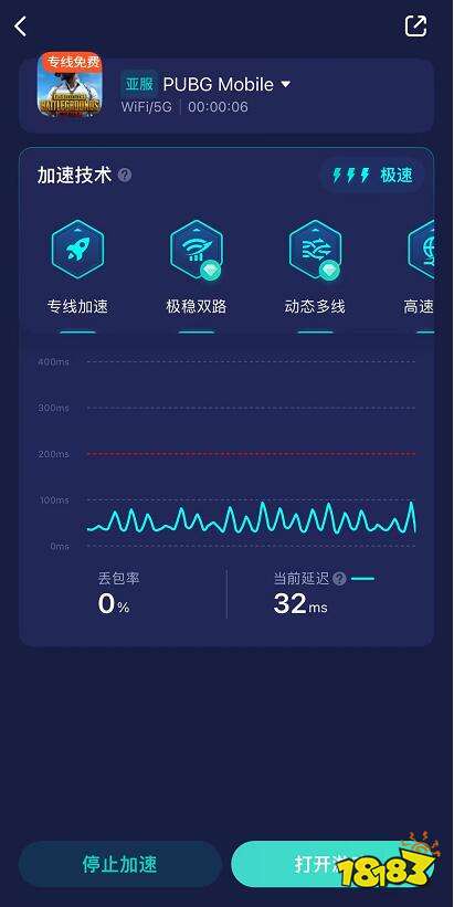 PUBGM一直错误重新连接怎么办 PUBGM连接错误问题解决方法
