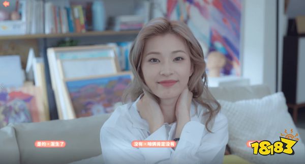 完蛋我被美女包圍了鄭梓妍比翼遠行攻略 第四章鄭梓妍滿好感直通結局