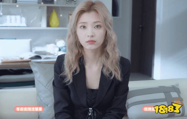 完蛋我被美女包圍了鄭梓妍比翼遠行攻略 第四章鄭梓妍滿好感直通結局