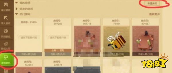 我的世界怎么把单人模式改成联机