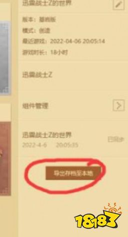 我的世界怎么把单人模式改成联机