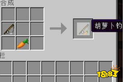 我的世界怎么驯服猪