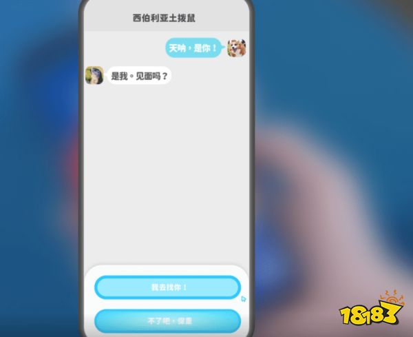 完蛋我被美女包圍了鐘甄怎么刷滿好感度 鐘甄滿好感完美結局攻略