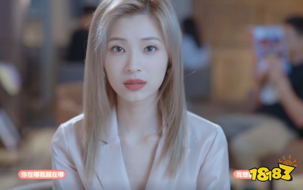 郑梓妍完美结局怎么答题 完蛋我被美女包围了郑梓妍送命题答案