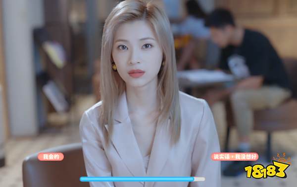 郑梓妍完美结局怎么答题 完蛋我被美女包围了郑梓妍送命题答案