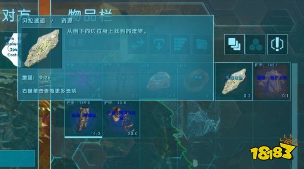 方舟生存進化貝拉怎么召喚 貝拉召喚方法介紹