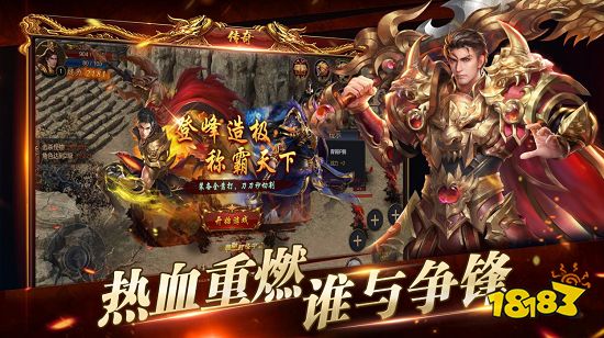 自由之刃2官网版2023