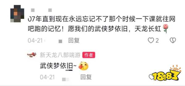 曾经的国产MMO标杆，悄悄赚了16年还在增长