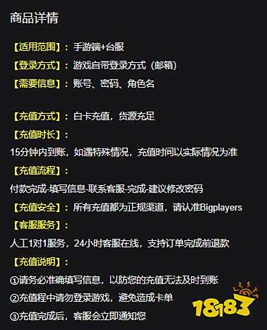 永恒月之国港服怎么充值 港服游戏常规充值流程演示