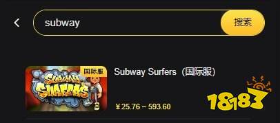 地铁跑酷国际服怎么充值 国际服游戏应该如何充值