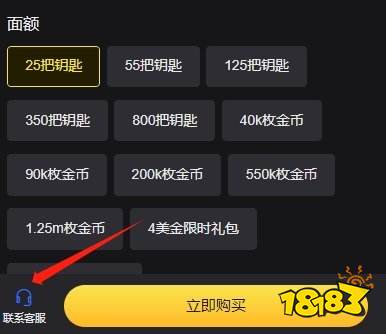 地铁跑酷国际服怎么充值 国际服游戏应该如何充值