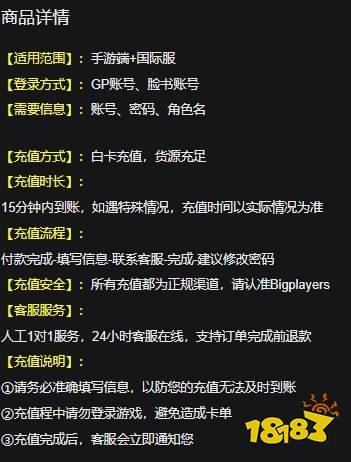 地铁跑酷国际服怎么充值 国际服游戏应该如何充值