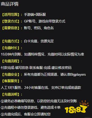 女神纪元国际服怎么氪金 国际服氪金充值便捷渠道分享