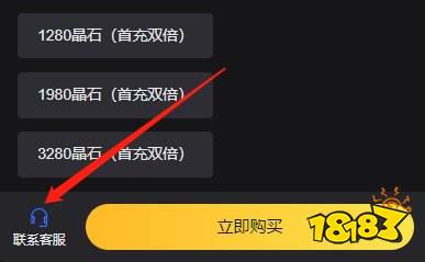 女神纪元国际服怎么氪金 国际服氪金充值便捷渠道分享