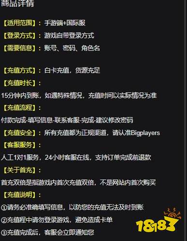 影之刃断罪者国际服怎么充值 国际服游戏常规充值方法分享