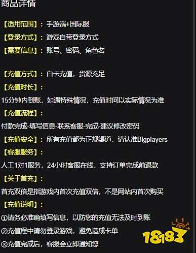 影之刃断罪者国际服充值龙印 国际服游戏代币怎么充值