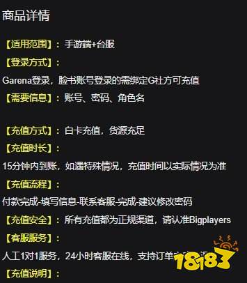 极速领域港服怎么充值 国际服QQ飞车充值方法介绍