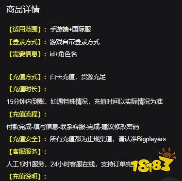 无尽对决国际服充值钻石 国际服钻石代币折扣充值教学