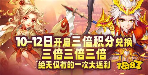 11.10-11.12周末福利活动:双十一“聚划算”活动来袭!最高20倍金额奖励!