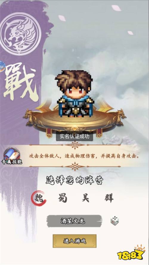 器灵宝塔经典复刻版