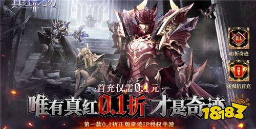 巴兔游戲平臺“雙十一減免周”活動開啟!5折福利充值券免費送!
