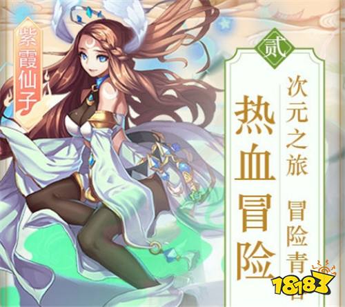 唐僧我佛了0.1折版手游折扣端（唐僧我佛了0.1折版折扣平台哪个好）