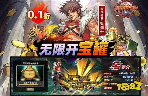 天玄剑道首续0.1折版折扣福利号(天玄剑道折扣充值中心折扣端)