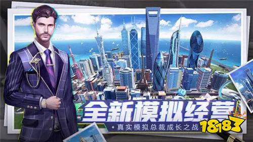 高人气经营类游戏推荐 2023有哪些好玩的经营类型游戏